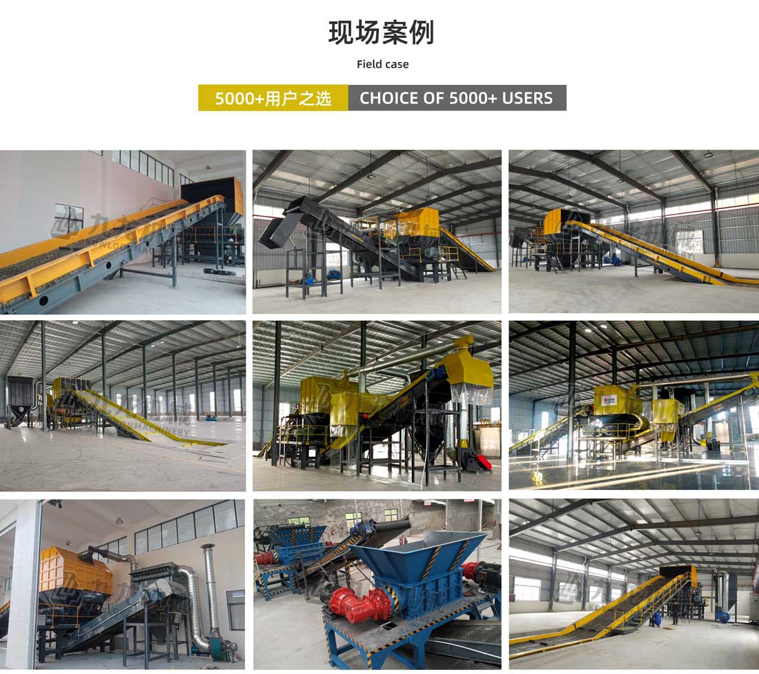 紙廠垃圾處理設(shè)備現(xiàn)場案例